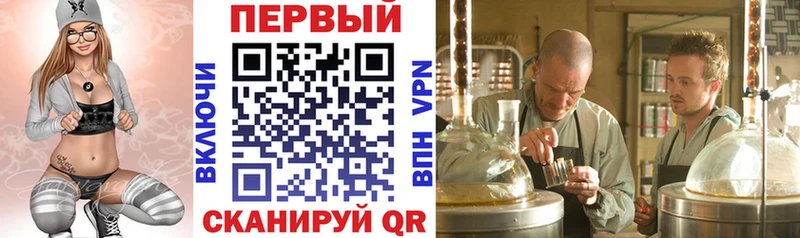 Амфетамин Розовый Тавда