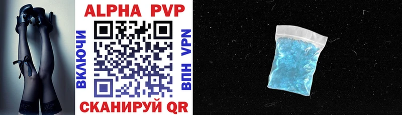 A-PVP СК  Тавда 