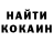 Метадон белоснежный Marcio Ernande
