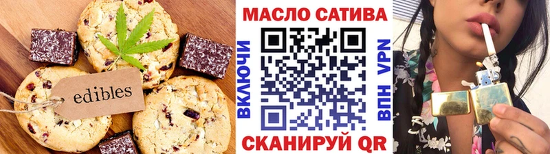 наркошоп  Тавда  Еда ТГК марихуана 