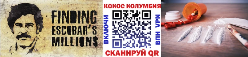 Кокаин Fish Scale  МЕГА зеркало  Тавда 