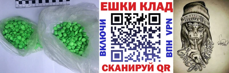Экстази Дубай  наркота  Тавда 