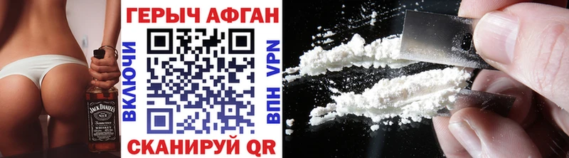 Героин Heroin  Тавда 