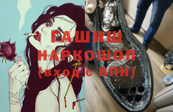 ПСИЛОЦИБИНОВЫЕ ГРИБЫ Алзамай