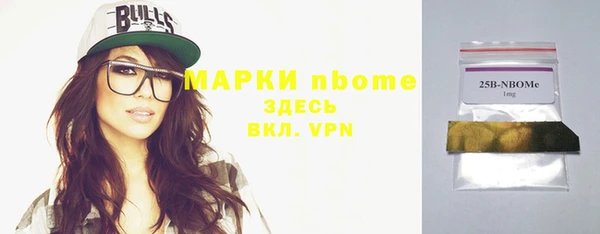ПСИЛОЦИБИНОВЫЕ ГРИБЫ Алзамай