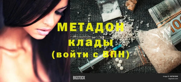 гидра Алексеевка