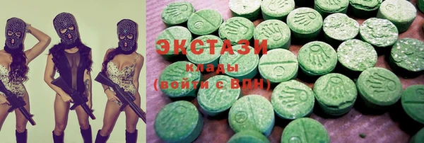 ГАЛЛЮЦИНОГЕННЫЕ ГРИБЫ Абаза