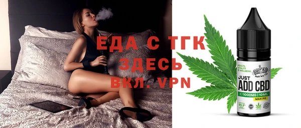 ПСИЛОЦИБИНОВЫЕ ГРИБЫ Алзамай