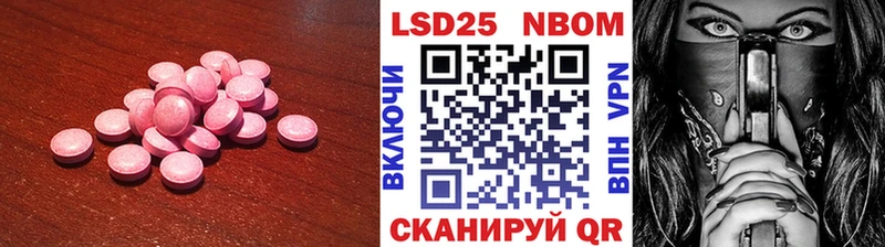 ЛСД экстази ecstasy  где купить наркоту  Тавда 