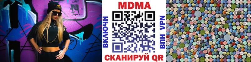 МДМА VHQ  ссылка на мегу ССЫЛКА  Тавда 