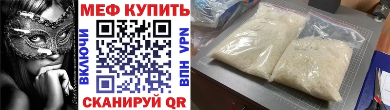 Мефедрон mephedrone  мориарти какой сайт  Тавда  дарнет шоп 