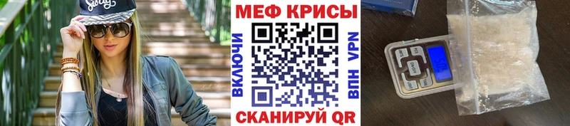 Мефедрон  Тавда