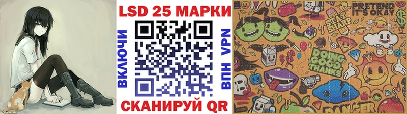 Марки 25I-NBOMe 1500мкг  Тавда 